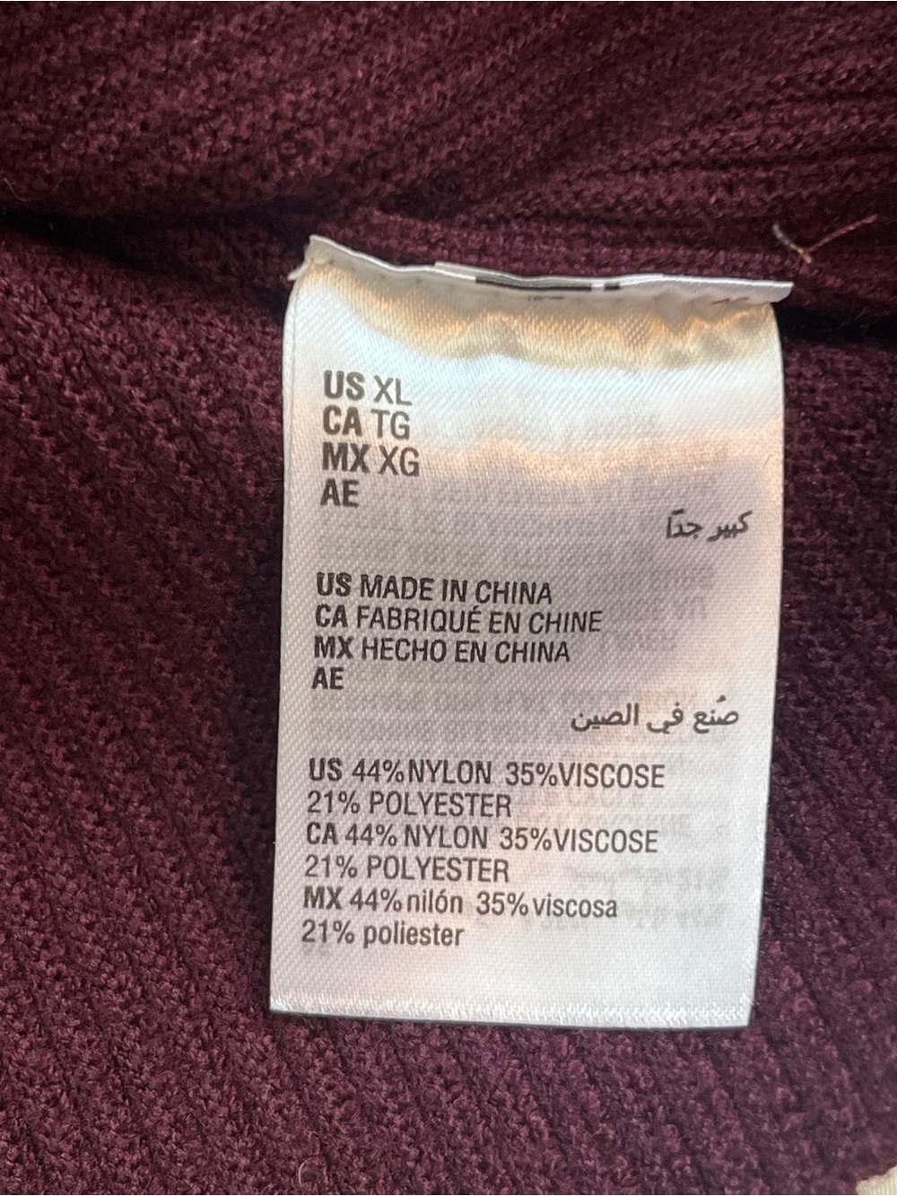 Bar III Ribbed Burgundy Cardigan XL NWT | Tell Me Lies Wardrobe - Picture 10 of 12